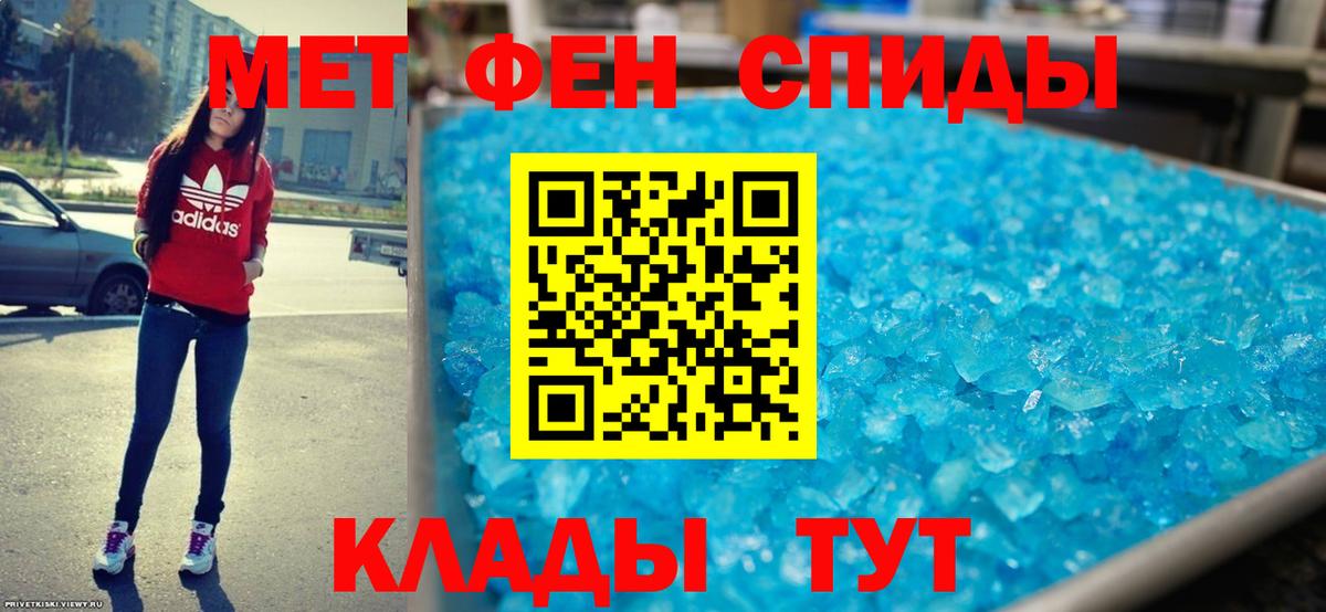 Amphetamine 98% Черняховск