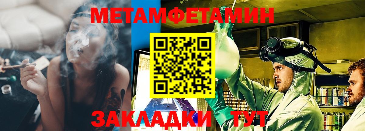 Черняховск  Амфетамин 98%  АМФ  Вход с VPN  Амфетамин 