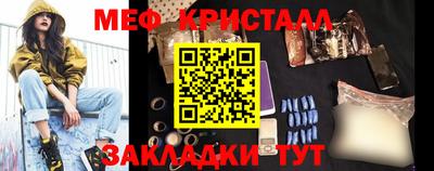 наркотики Малгобек