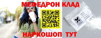 кокаин VHQ Моздок