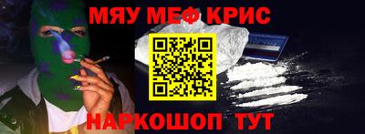 кокаин премиум Малоярославец