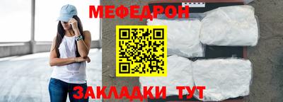 альфа пвп Мариинск