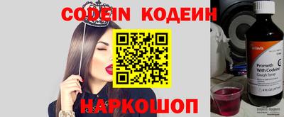 наркотики Малгобек