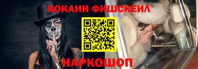 наркотики Малгобек