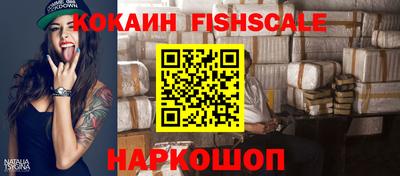 наркотики Малгобек