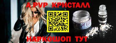 наркотики Малгобек