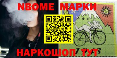 кокаин VHQ Моздок
