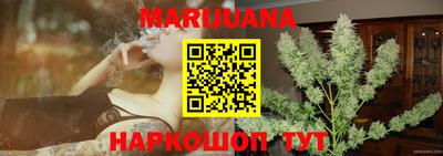 наркотики Малгобек