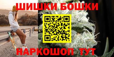 наркотики Малгобек