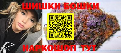 наркотики Малгобек