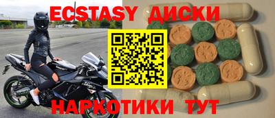 кокаин VHQ Моздок
