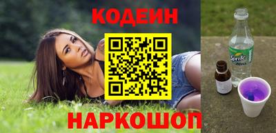альфа пвп Мариинск