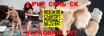 кокаин VHQ Моздок