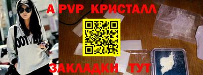 прущая мука Можга