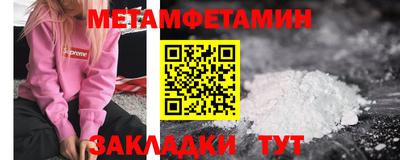 прущая мука Можга