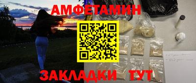 альфа пвп Мариинск