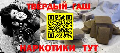 наркотики Малгобек
