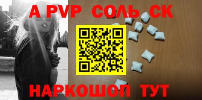 прущая мука Можга