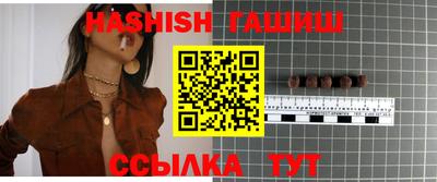 альфа пвп Мариинск