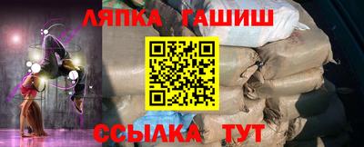 альфа пвп Мариинск