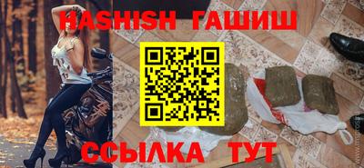 альфа пвп Мариинск