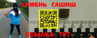 альфа пвп Мариинск