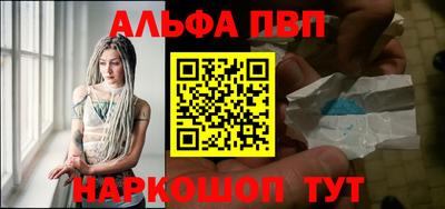 наркотики Малгобек