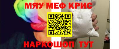 MDMA Premium VHQ Можайск