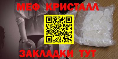 наркотики Малгобек