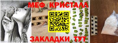 наркотики Малгобек