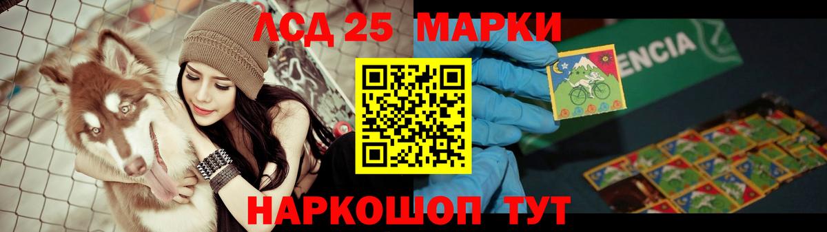 Черняховск  ЛСД экстази ecstasy  Лсд 25 экстази ecstasy  Вход с VPN 