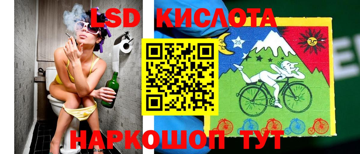 Черняховск  Марки N-bome 1,5мг  Вход с VPN 