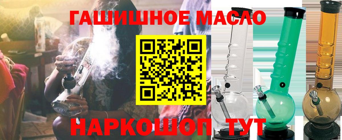 Дистиллят ТГК Wax  Вход с VPN  Черняховск 